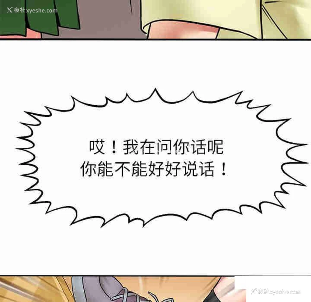 101P - 教义