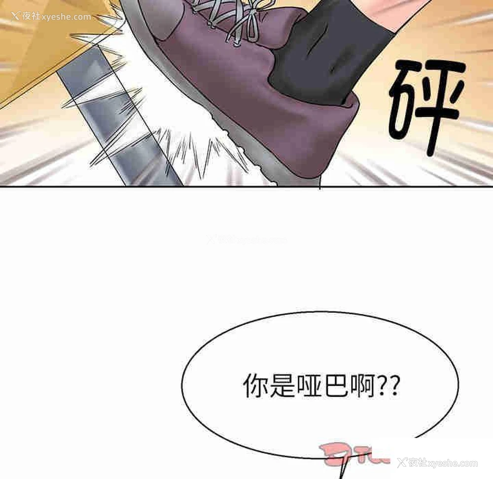 102P - 教义