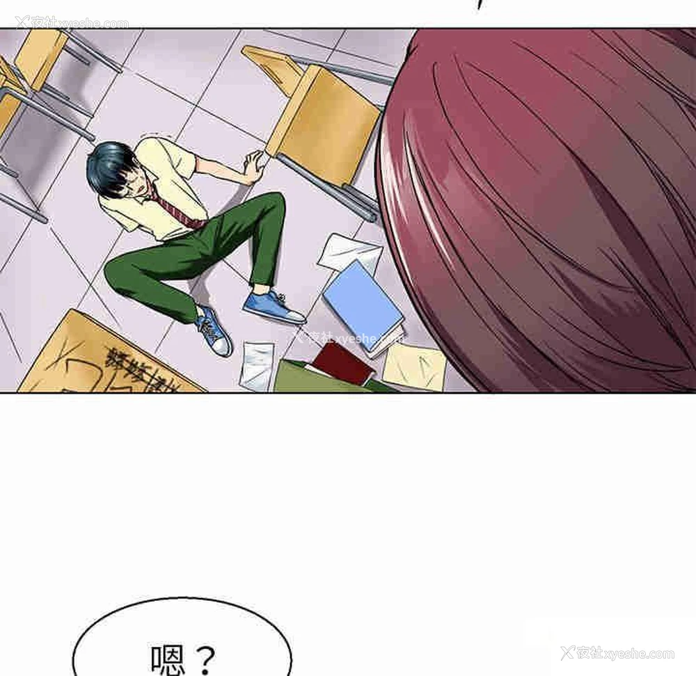 103P - 教义