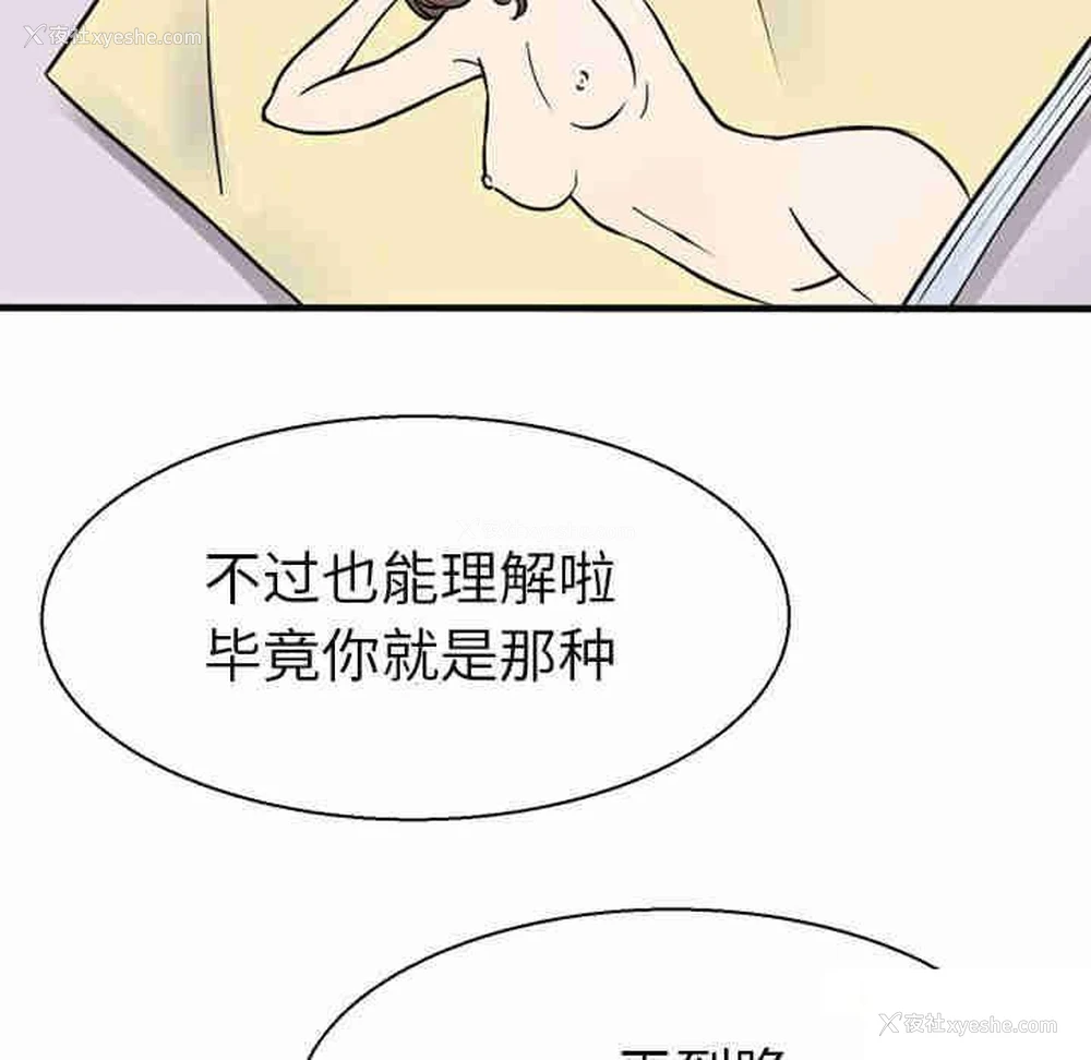 105P - 教义