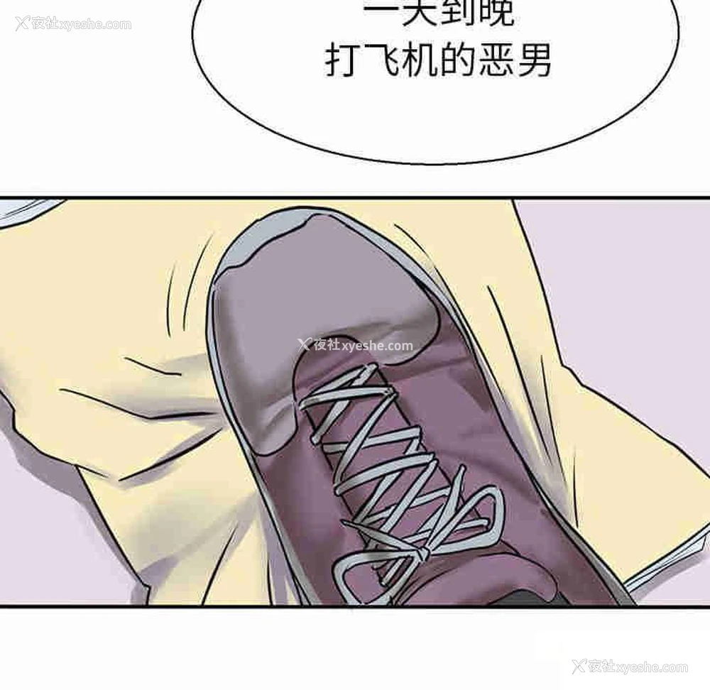 106P - 教义