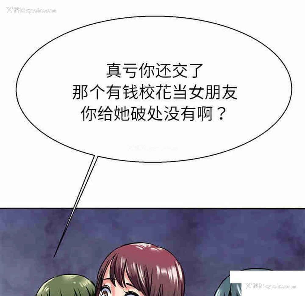 107P - 教义
