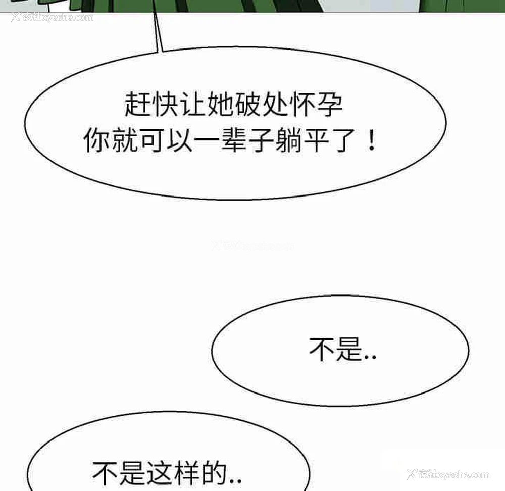 109P - 教义