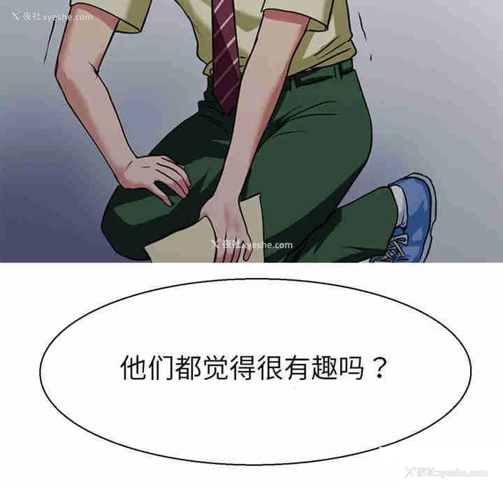 111P - 教义