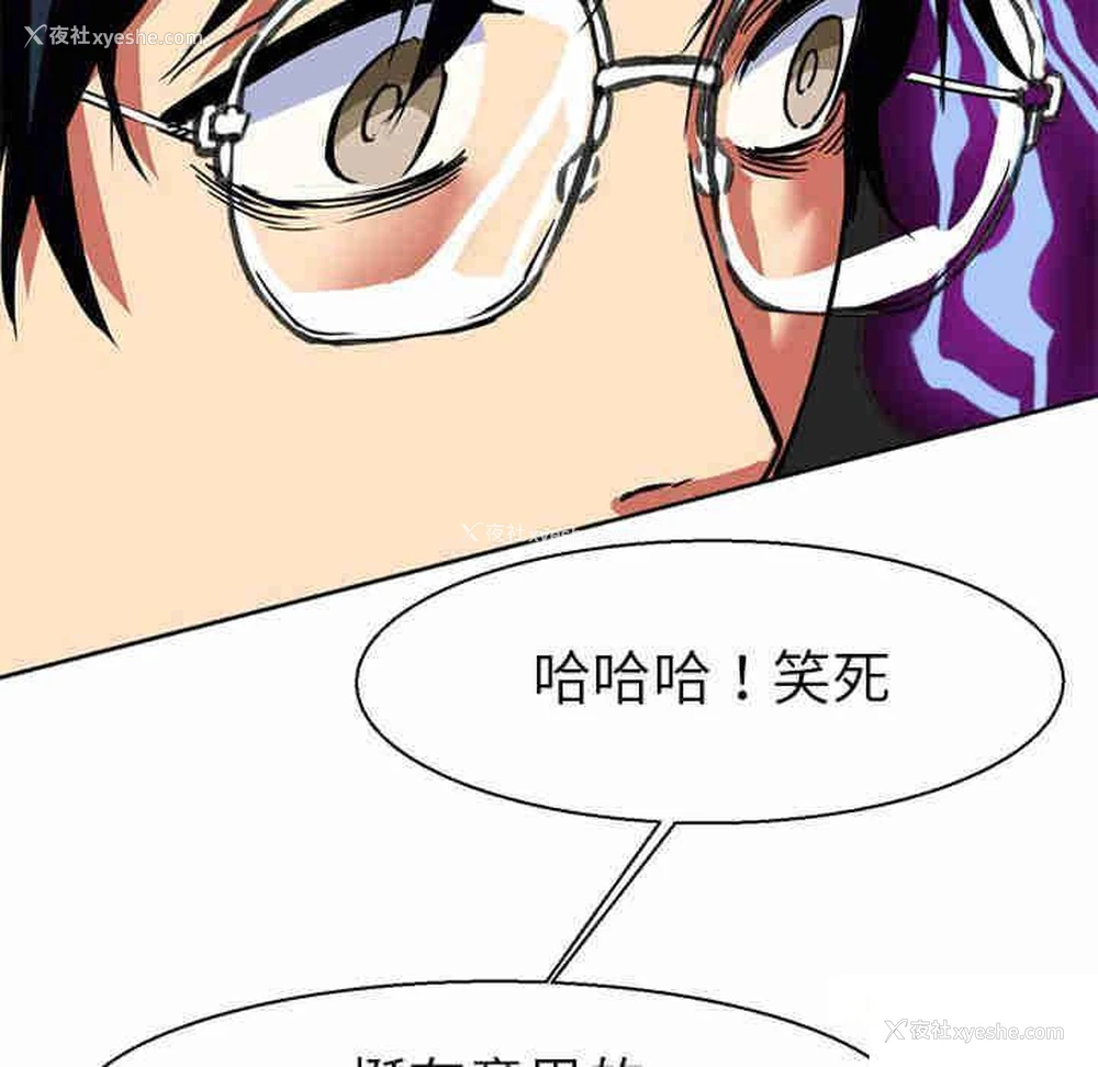 113P - 教义