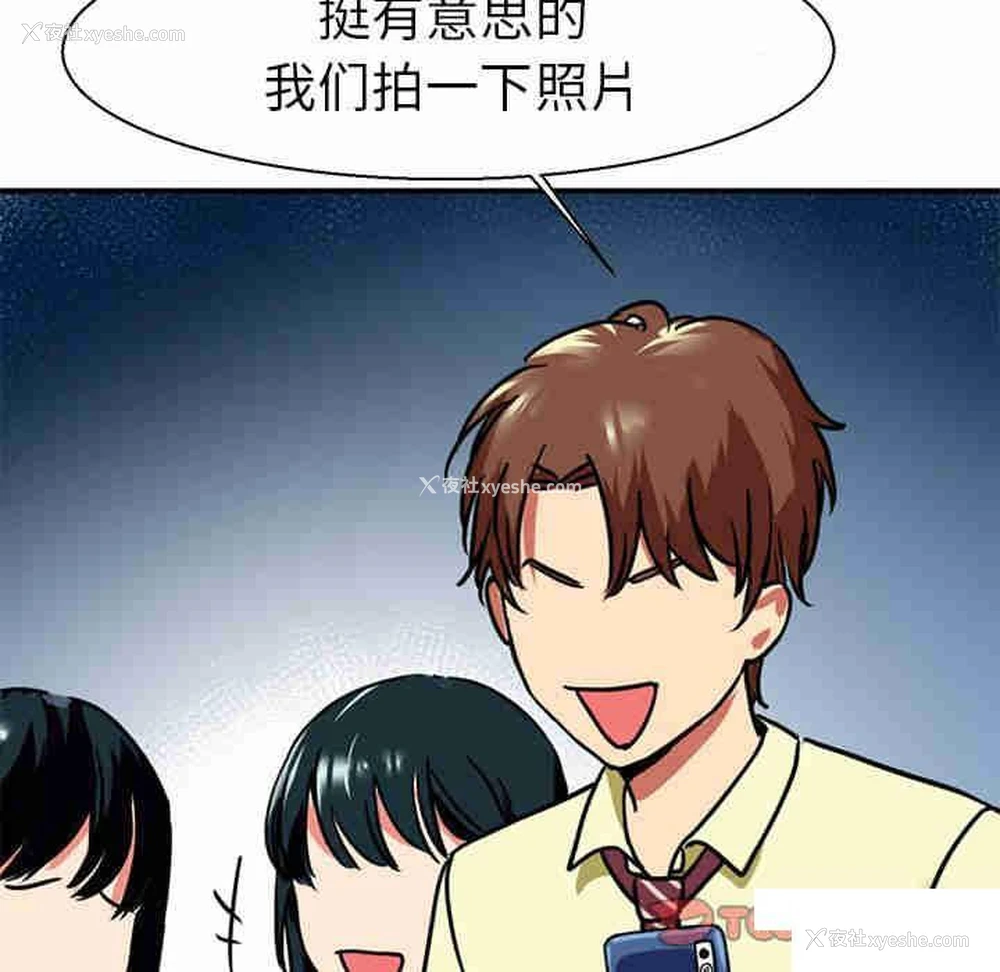 114P - 教义