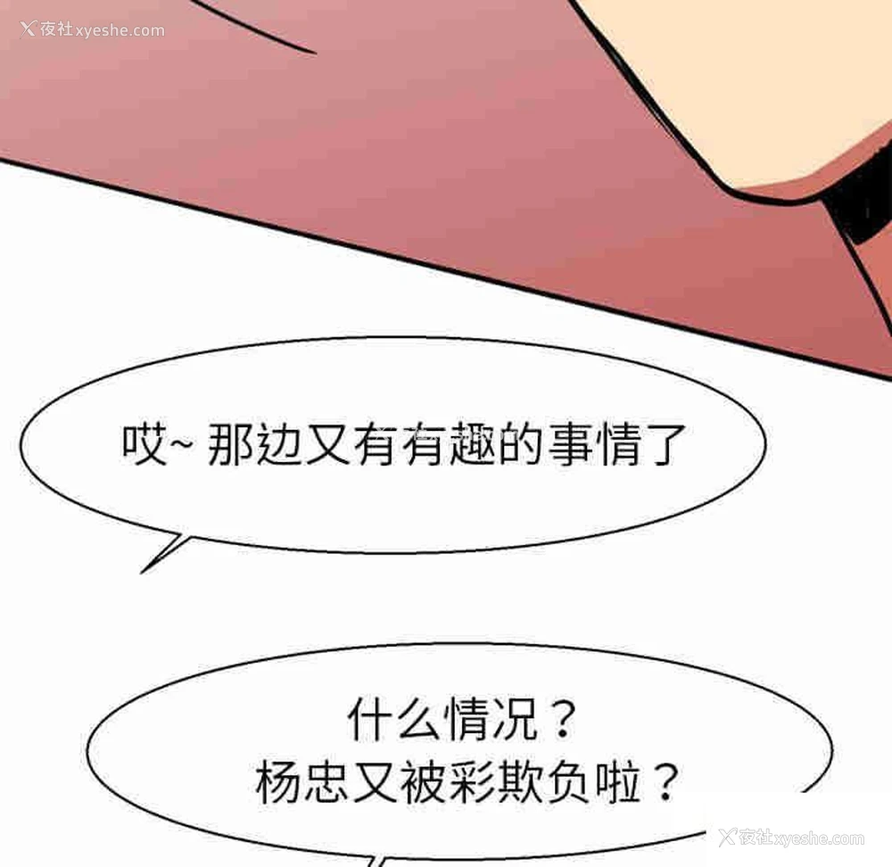 118P - 教义
