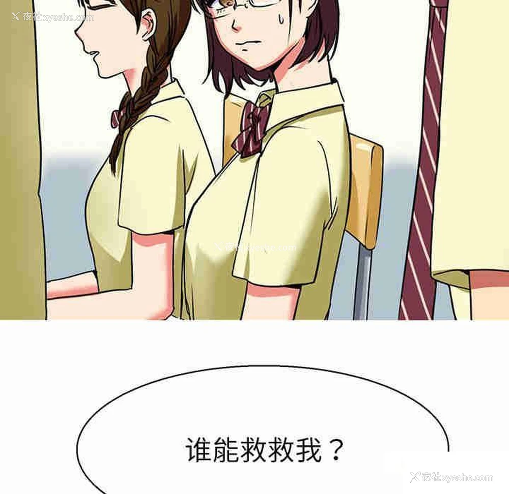 121P - 教义