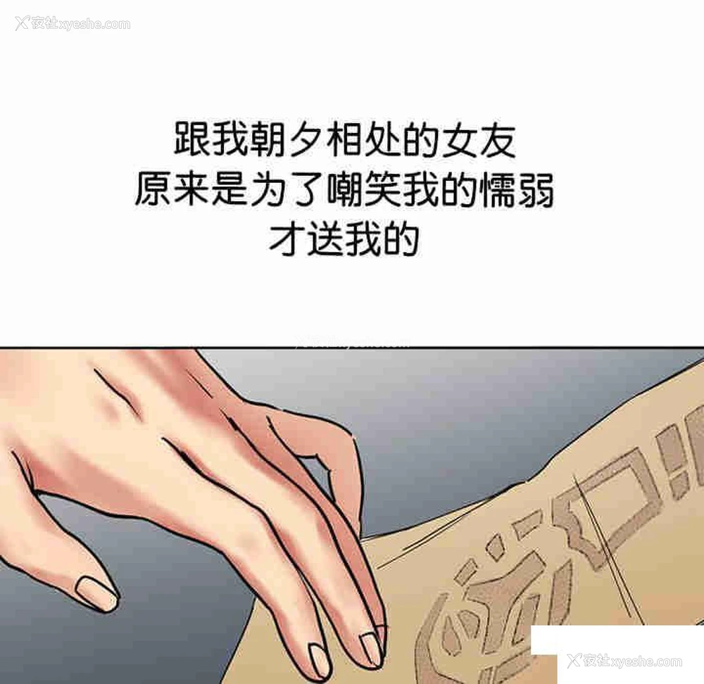 127P - 教义