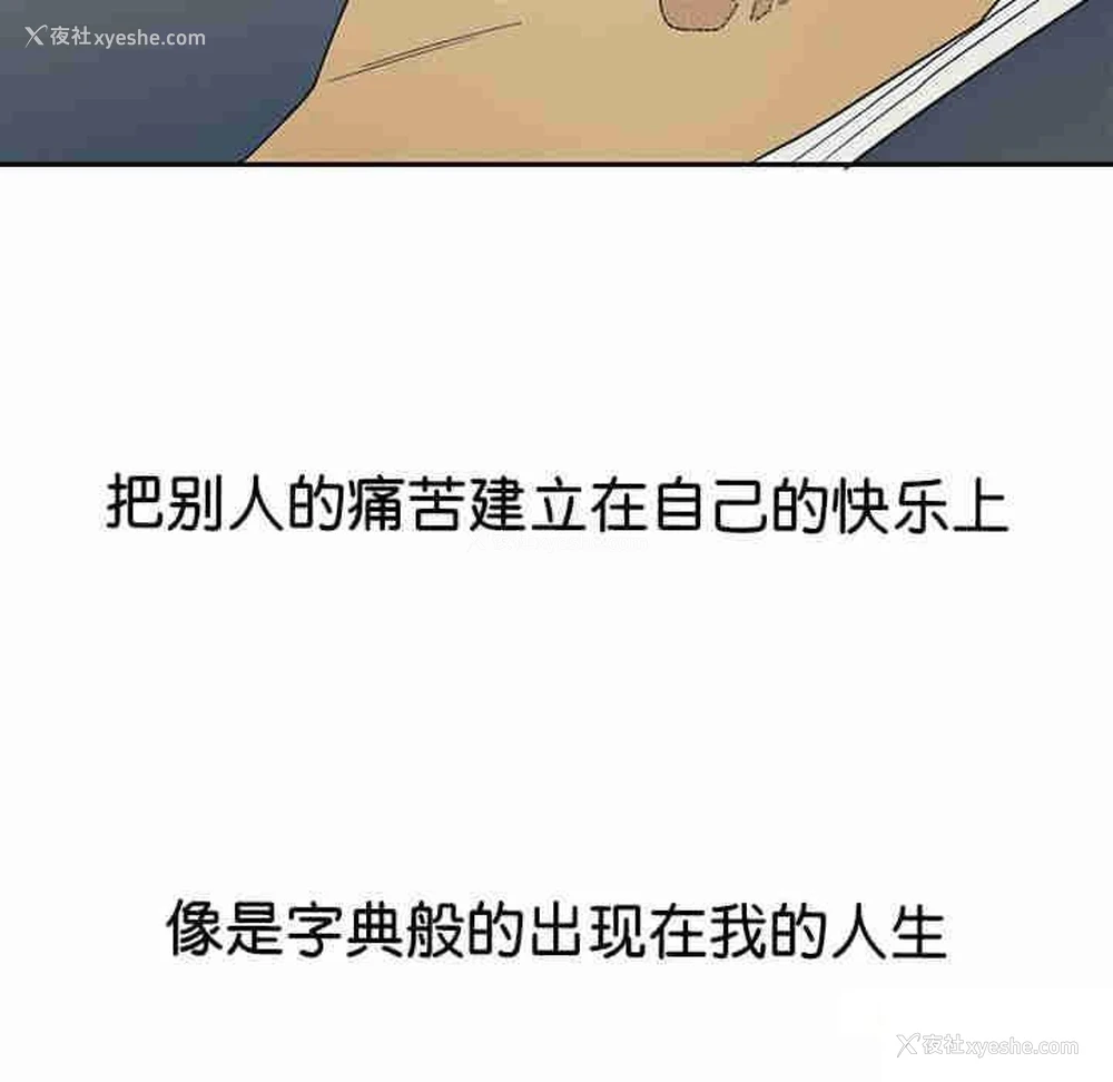 128P - 教义