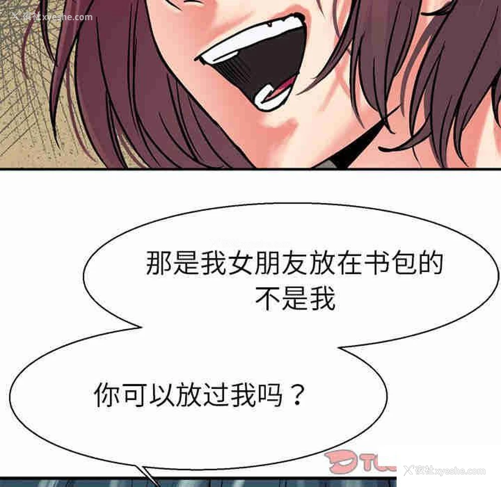 132P - 教义
