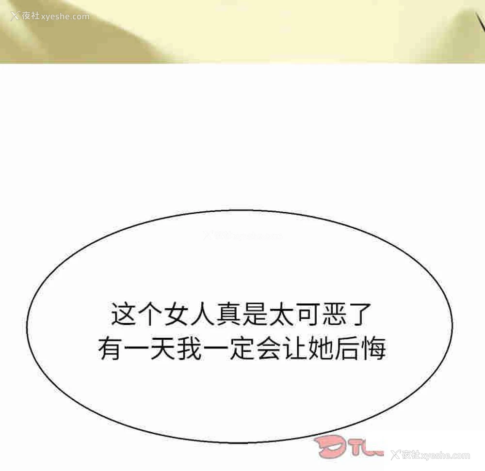 138P - 教义