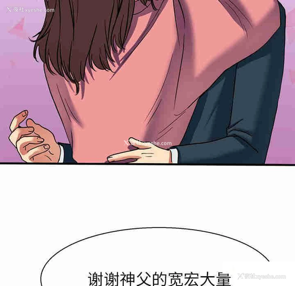 18P - 教义