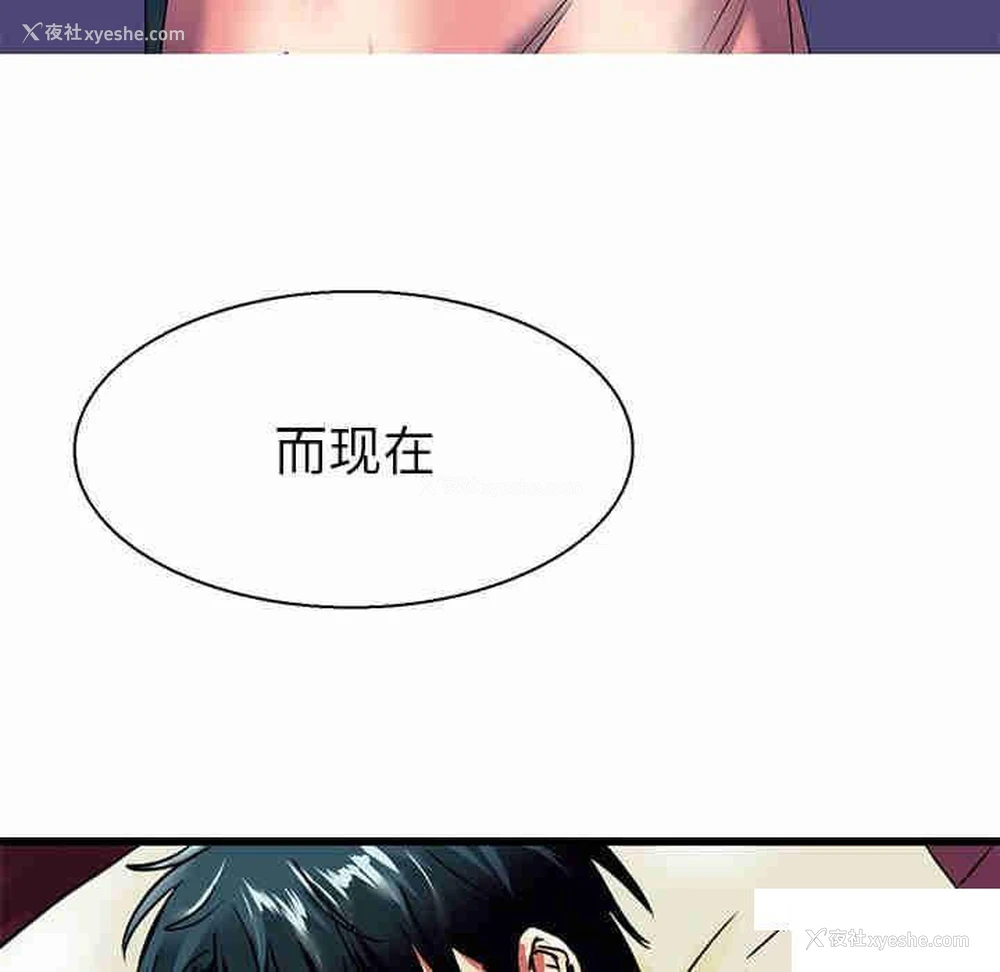 24P - 教义