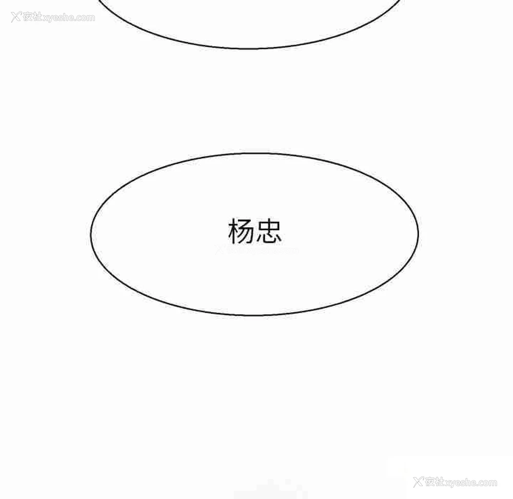 26P - 教义