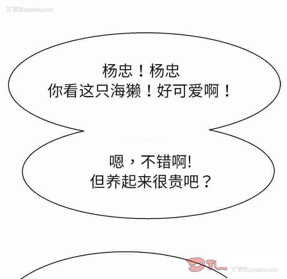 33P - 教义