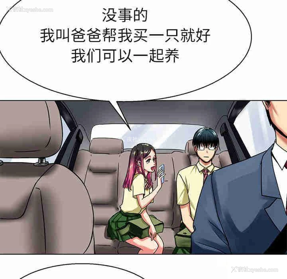 34P - 教义