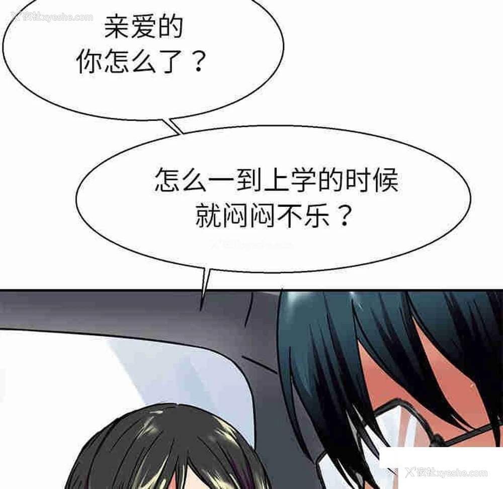 35P - 教义