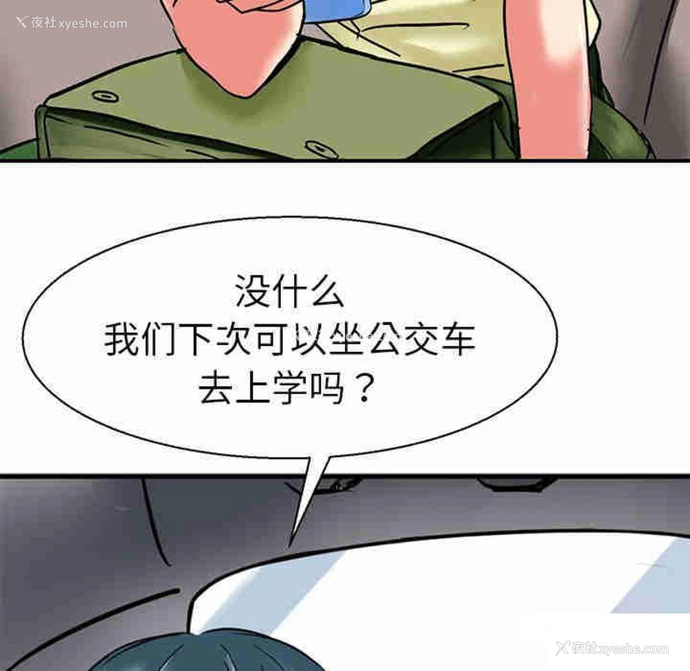 37P - 教义