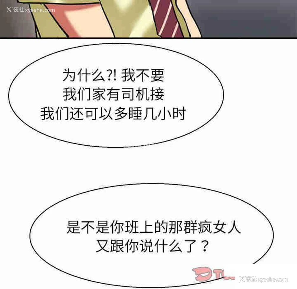 39P - 教义