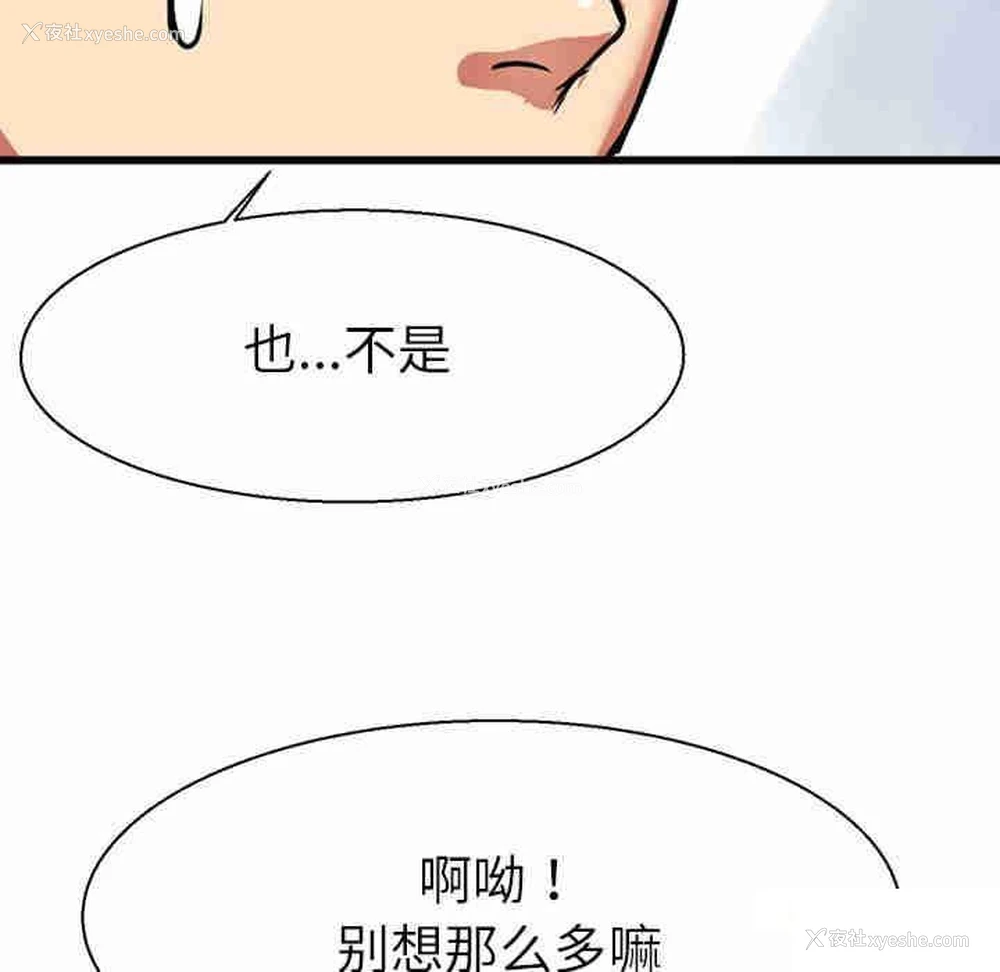 41P - 教义
