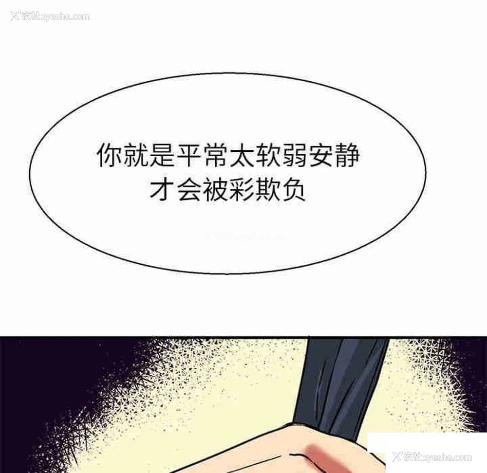 44P - 教义