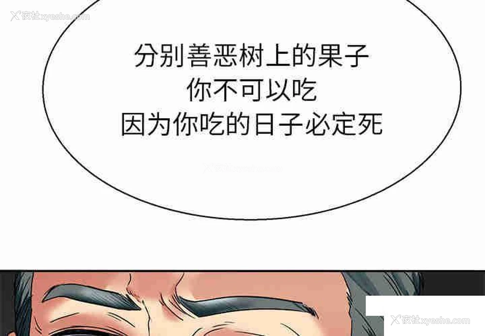 4P - 教义