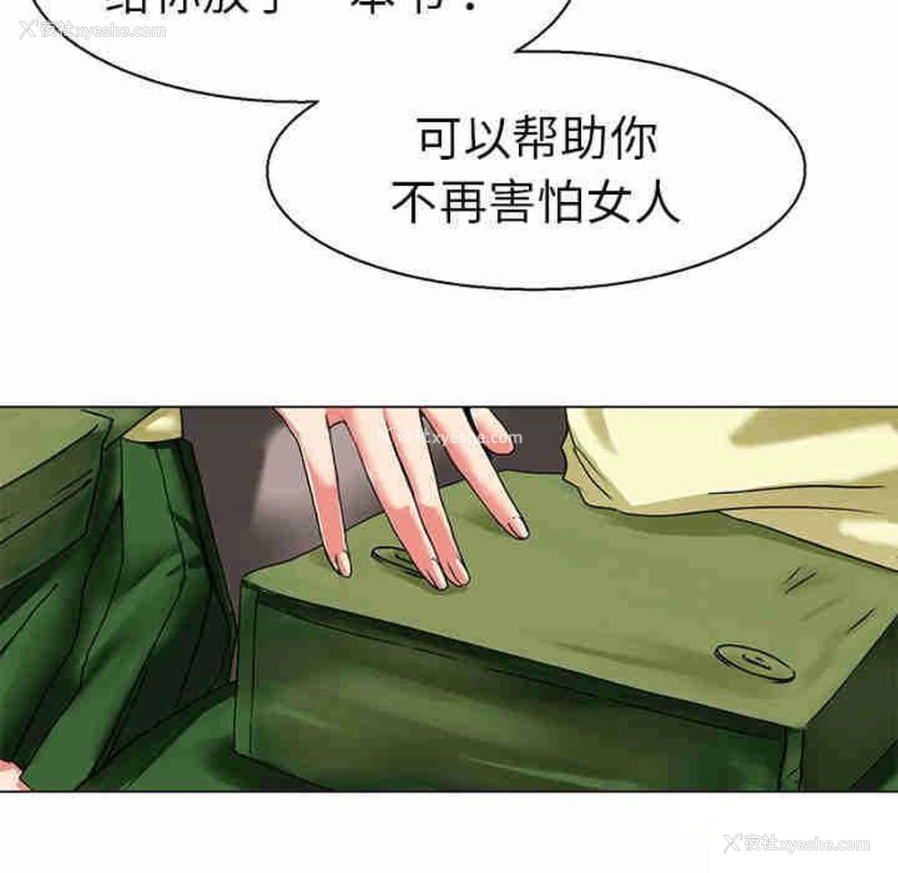 51P - 教义