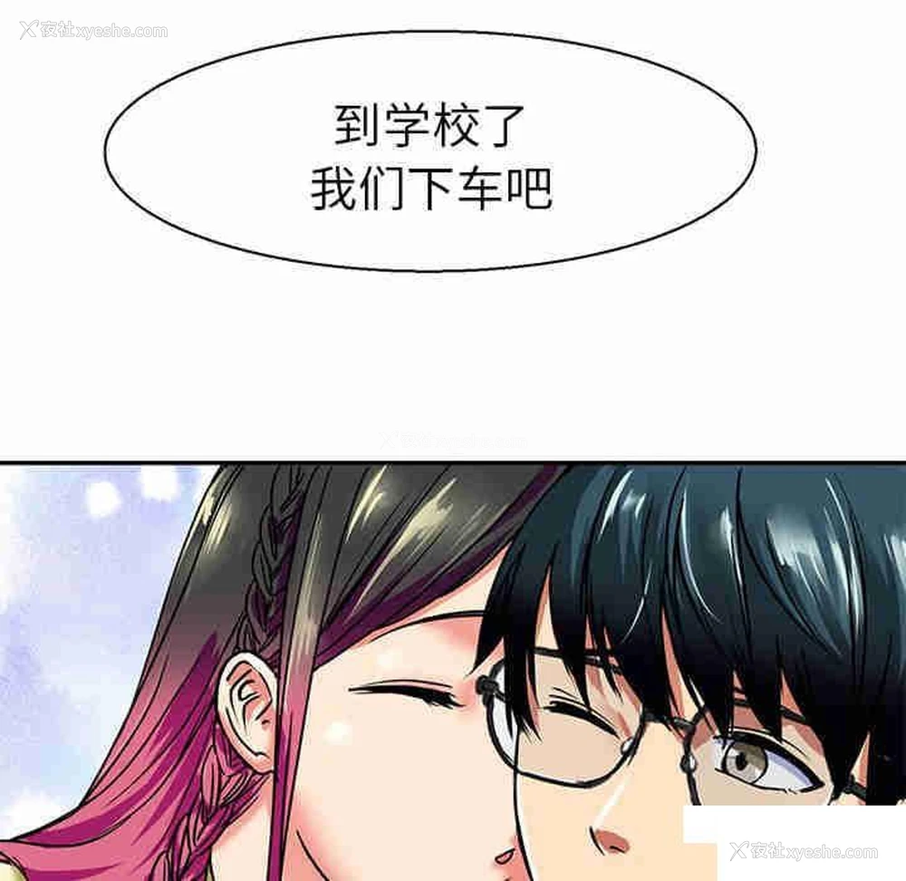 52P - 教义