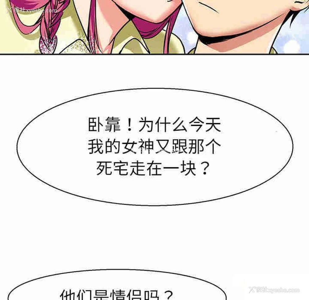 53P - 教义