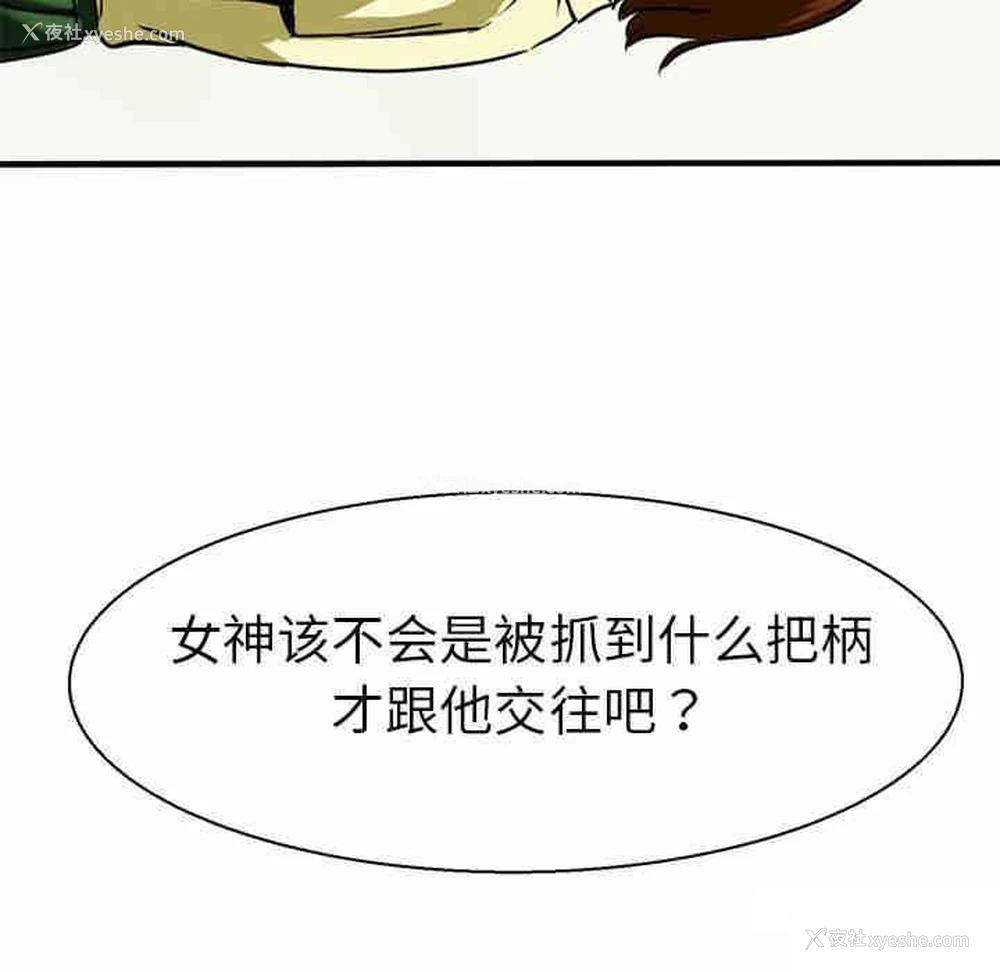 59P - 教义