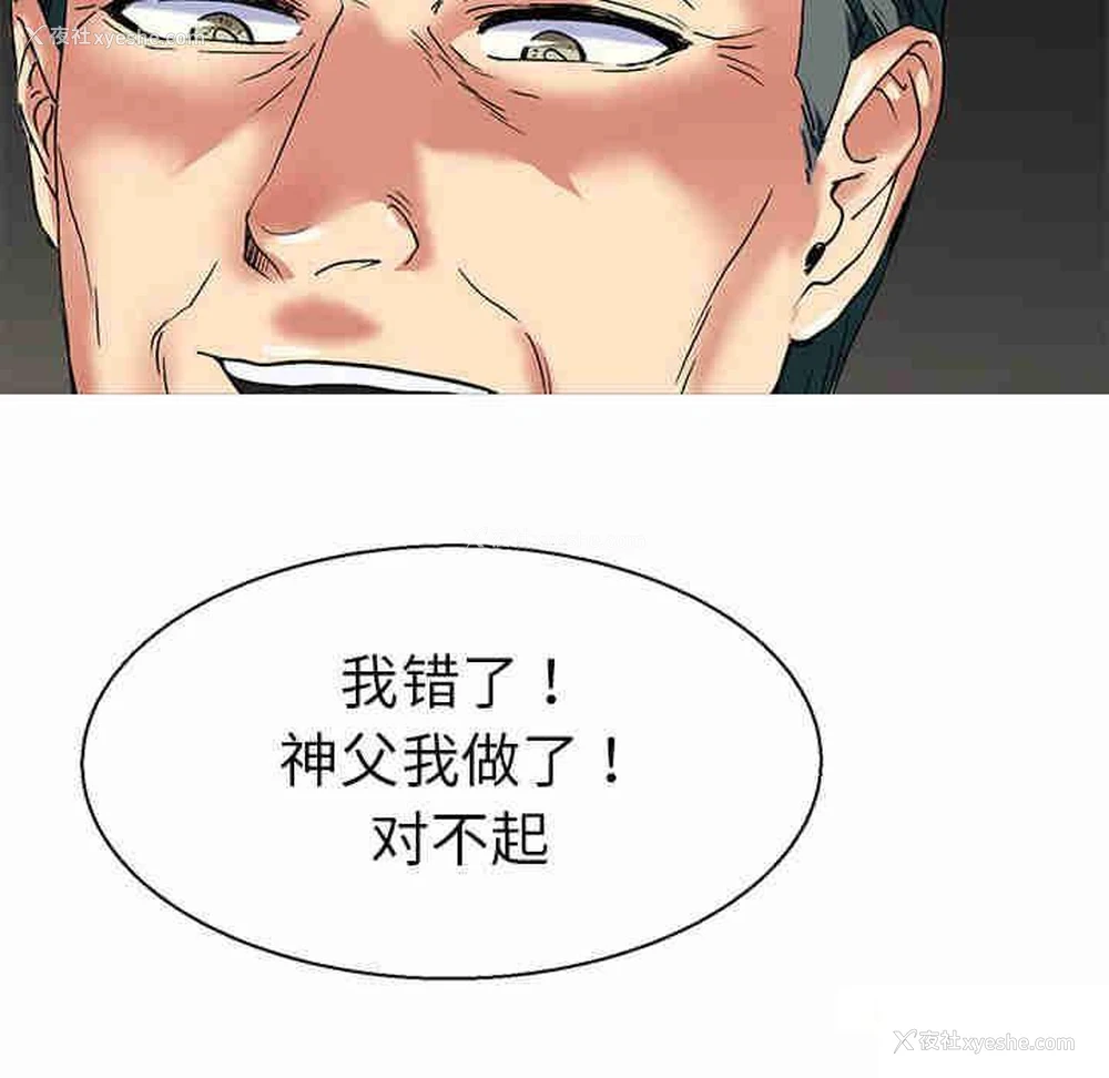 5P - 教义