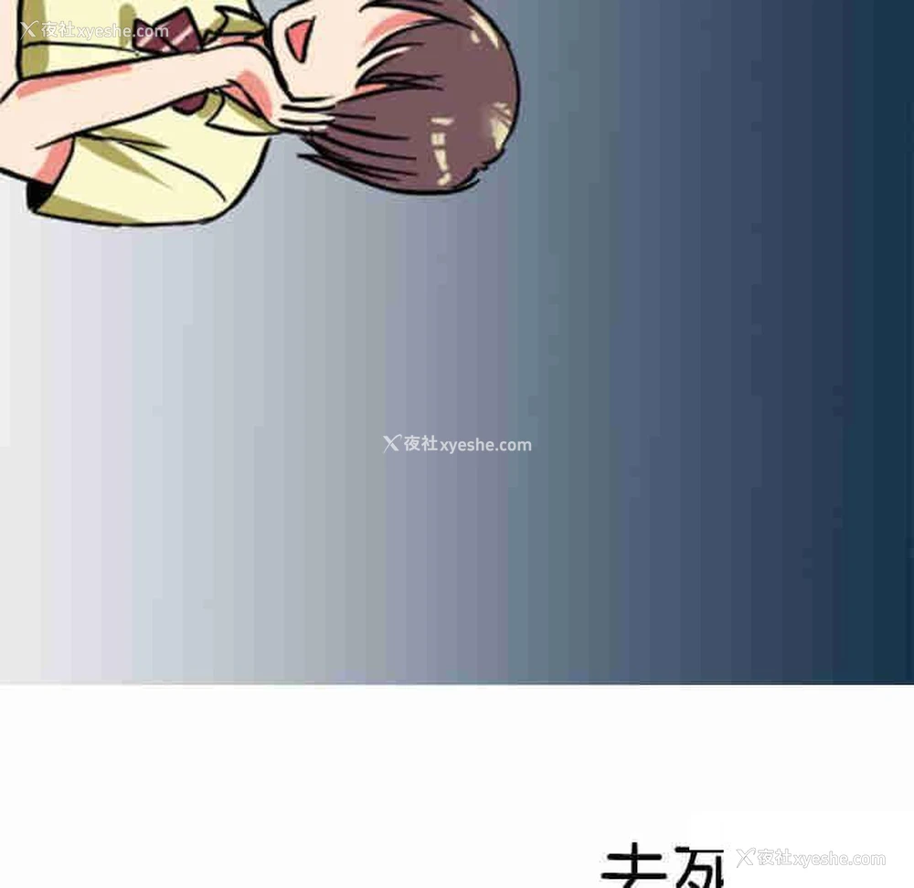 64P - 教义