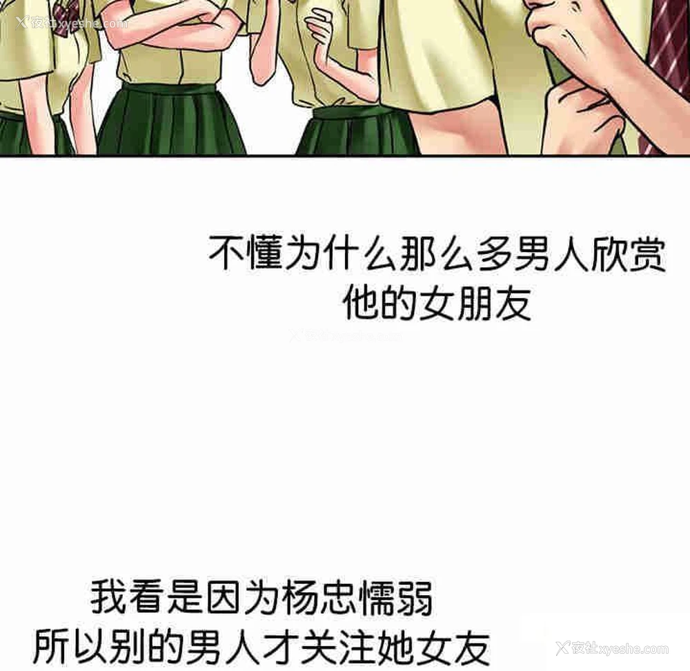 70P - 教义