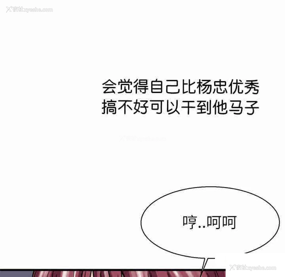 71P - 教义