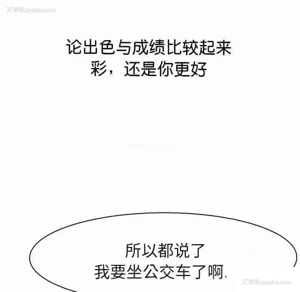 73P - 教义