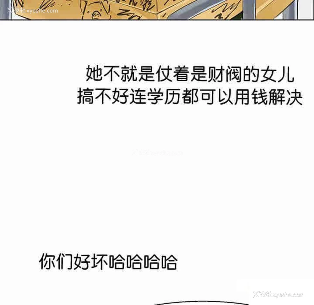 75P - 教义