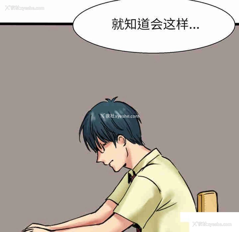 76P - 教义