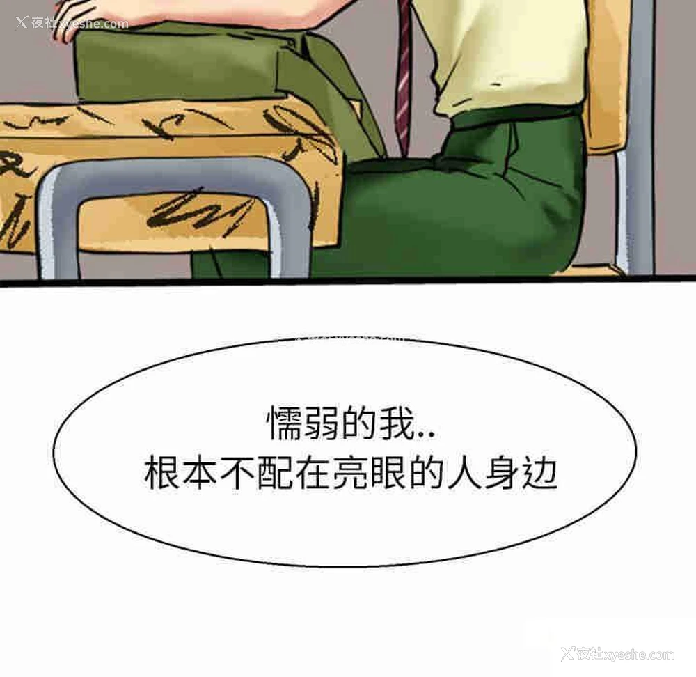 77P - 教义
