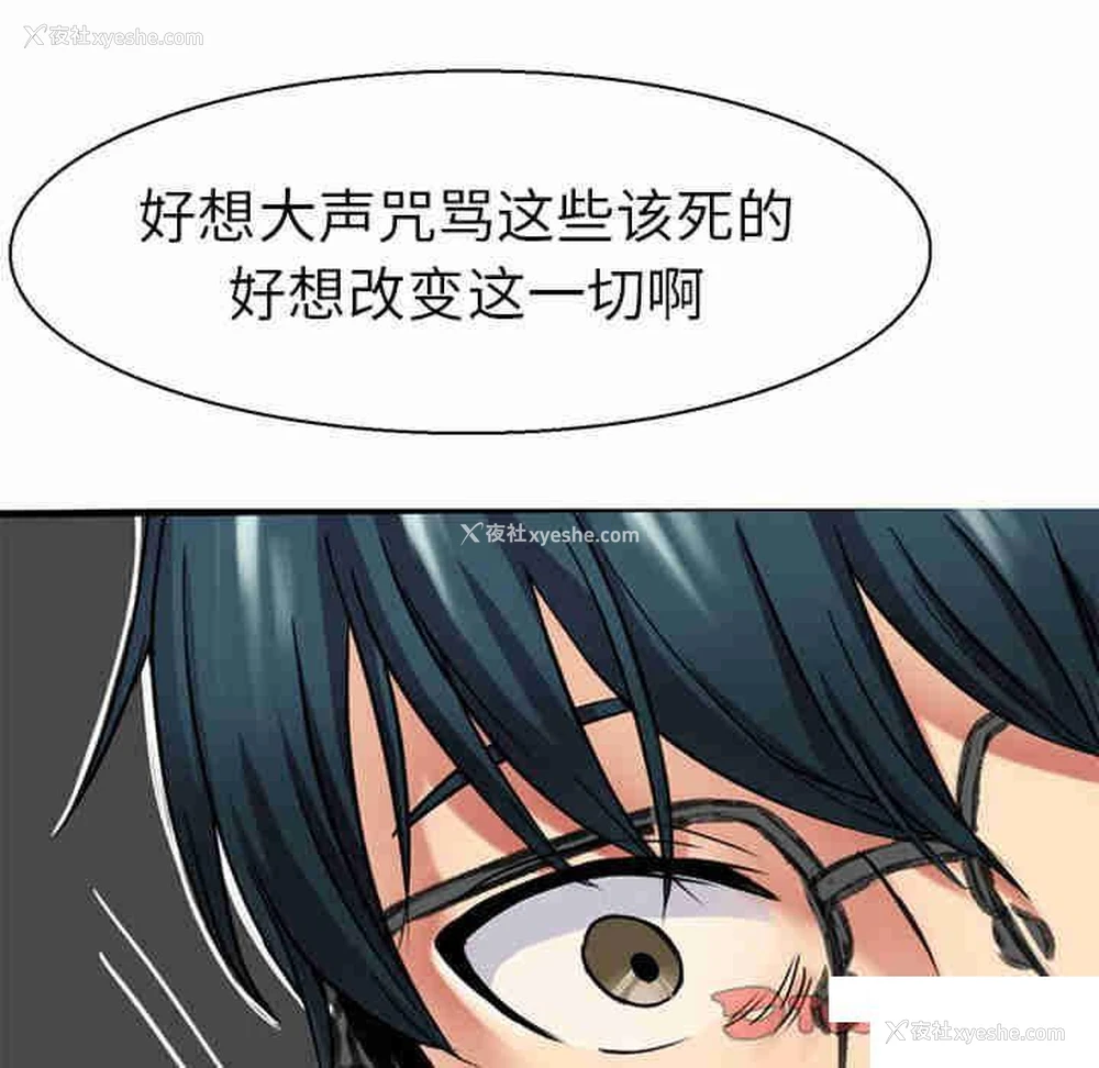 78P - 教义