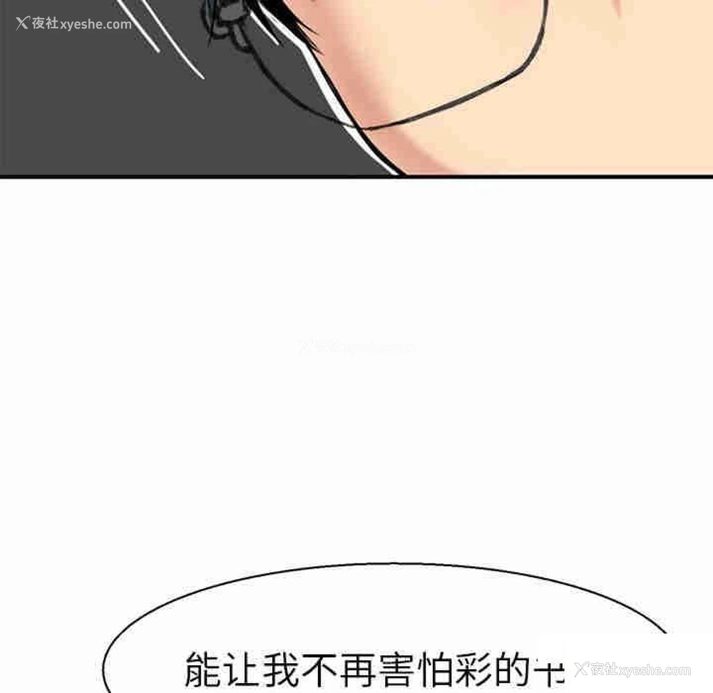 79P - 教义