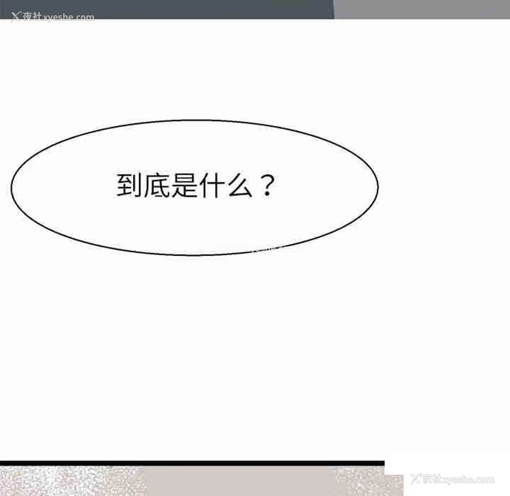 81P - 教义