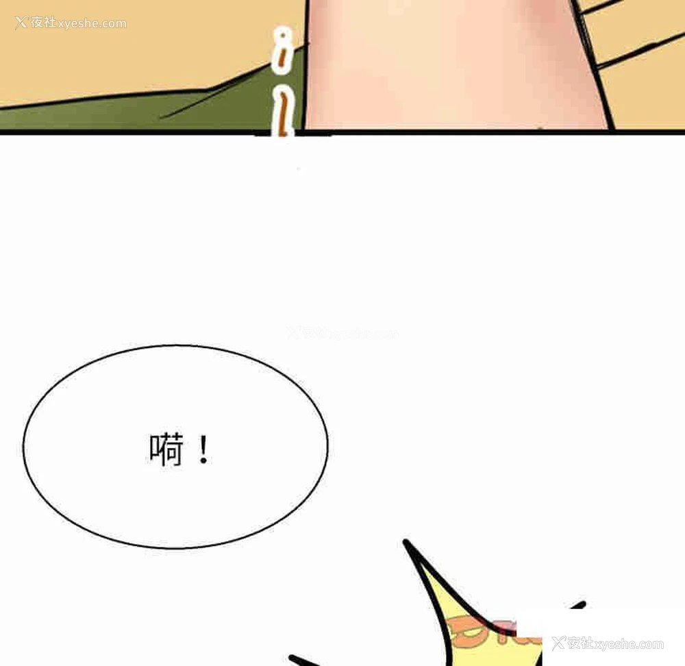 84P - 教义