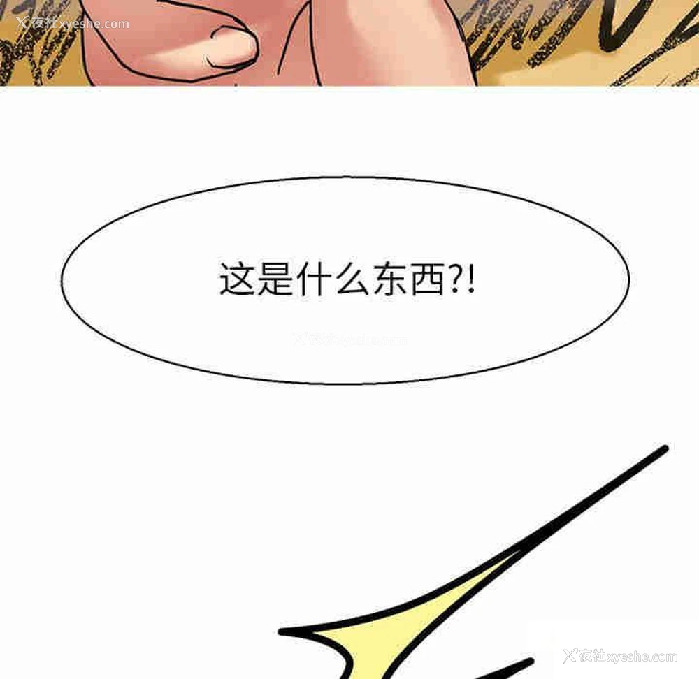 87P - 教义
