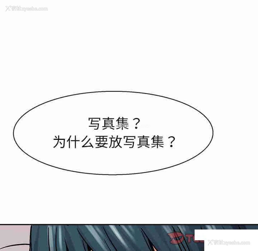 90P - 教义