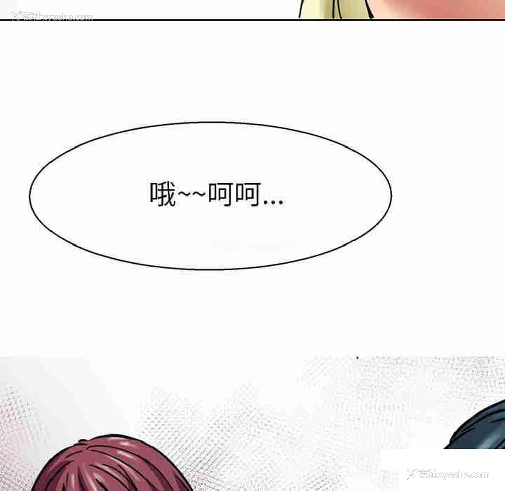92P - 教义