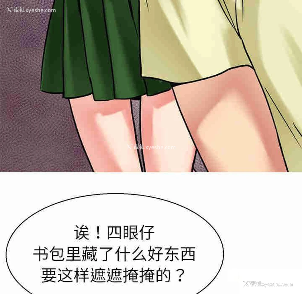 94P - 教义