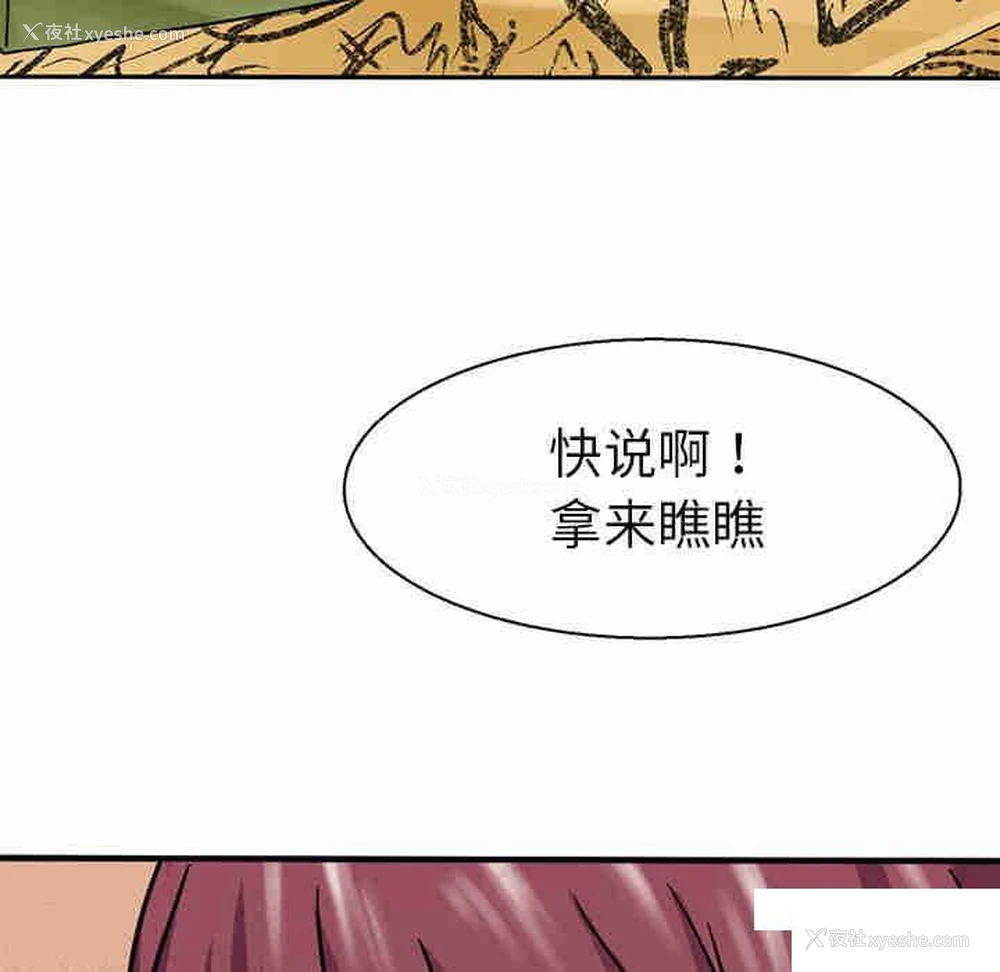 97P - 教义