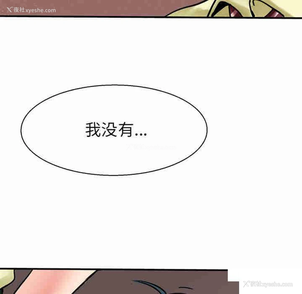99P - 教义