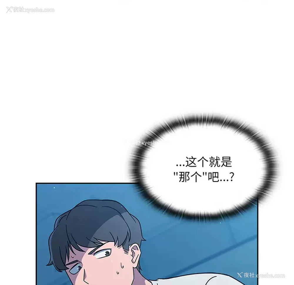 100P - 调教开关